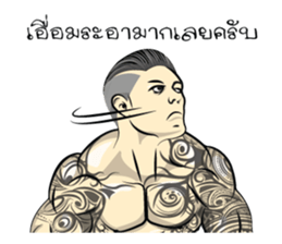 BodyBuilding Man sticker #9236147