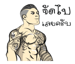 BodyBuilding Man sticker #9236150