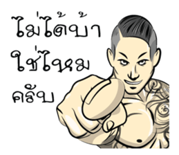 BodyBuilding Man sticker #9236151