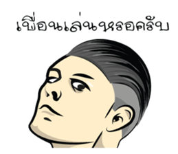 BodyBuilding Man sticker #9236152