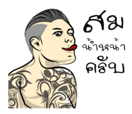 BodyBuilding Man sticker #9236153