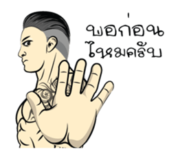 BodyBuilding Man sticker #9236154