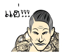 BodyBuilding Man sticker #9236155