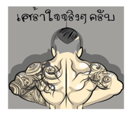 BodyBuilding Man sticker #9236156