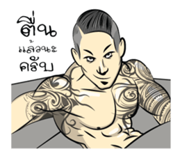 BodyBuilding Man sticker #9236158