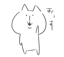 soboku na cat sticker #9236320