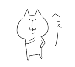 soboku na cat sticker #9236321