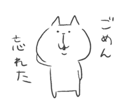 soboku na cat sticker #9236323