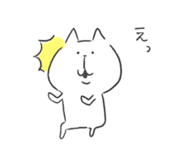 soboku na cat sticker #9236325