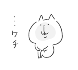 soboku na cat sticker #9236327