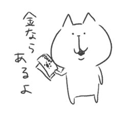 soboku na cat sticker #9236331