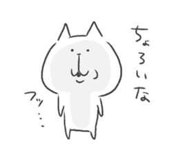 soboku na cat sticker #9236332