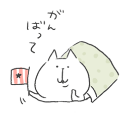 soboku na cat sticker #9236334