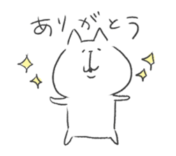 soboku na cat sticker #9236335