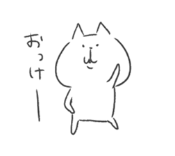 soboku na cat sticker #9236336