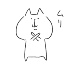 soboku na cat sticker #9236337