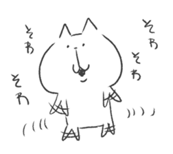 soboku na cat sticker #9236339