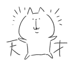 soboku na cat sticker #9236342