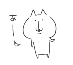 soboku na cat sticker #9236344