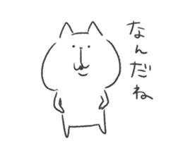 soboku na cat sticker #9236346