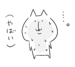 soboku na cat sticker #9236347