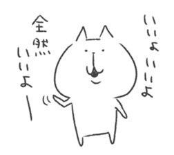 soboku na cat sticker #9236351