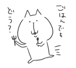 soboku na cat sticker #9236352