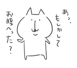 soboku na cat sticker #9236353