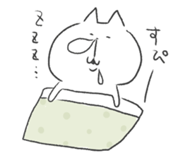 soboku na cat sticker #9236356