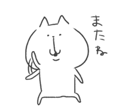 soboku na cat sticker #9236357