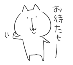 soboku na cat sticker #9236358