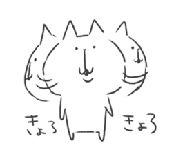 soboku na cat sticker #9236359