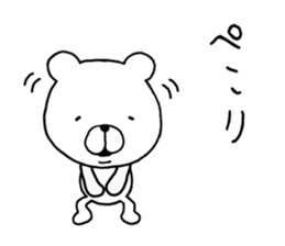 Bear to any time sticker #9236483