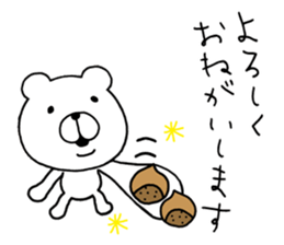 Bear to any time sticker #9236486