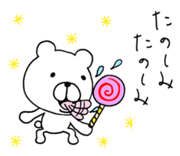 Bear to any time sticker #9236494