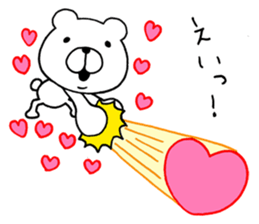 Bear to any time sticker #9236508