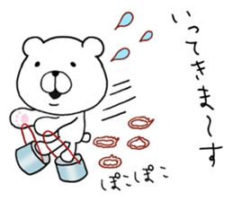 Bear to any time sticker #9236517