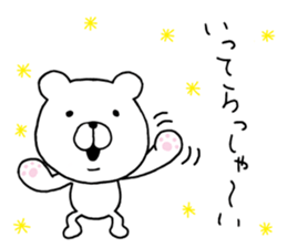Bear to any time sticker #9236518