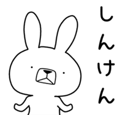 Dialect rabbit [ooita] sticker #9236560