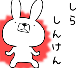 Dialect rabbit [ooita] sticker #9236561
