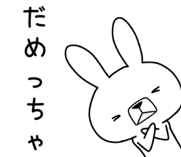 Dialect rabbit [ooita] sticker #9236563