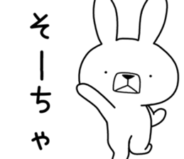 Dialect rabbit [ooita] sticker #9236565