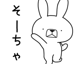 Dialect rabbit [ooita] sticker #9236565