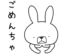 Dialect rabbit [ooita] sticker #9236566