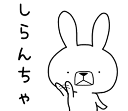 Dialect rabbit [ooita] sticker #9236567