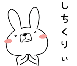 Dialect rabbit [ooita] sticker #9236569