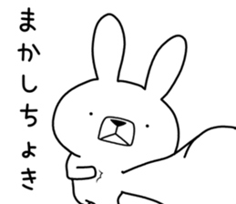 Dialect rabbit [ooita] sticker #9236570