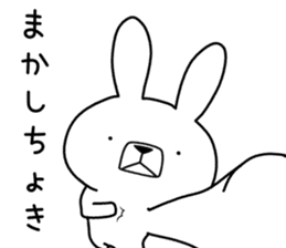 Dialect rabbit [ooita] sticker #9236570