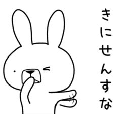 Dialect rabbit [ooita] sticker #9236571