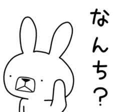 Dialect rabbit [ooita] sticker #9236572